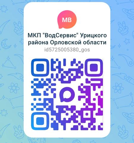 Канал в MAX